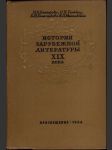 История зарубежной литературы XIX века - náhled