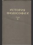 История философии II. - náhled