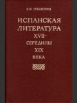 Испанская литература середины XIX  века - náhled