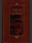 Христос и антихрист - том 3 - náhled
