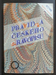 Pravidla českého pravopisu - náhled