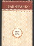 Иван Франко 1856-1956 - náhled