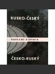 Rusko-český, česko-ruský kapesní slovník (slovník, Ruský jazyk) - náhled