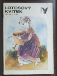 Lotosový kvítek - náhled