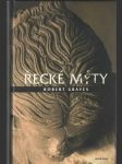 Řecké mýty - náhled