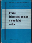 První lékařská pomoc v soudobé válce - náhled