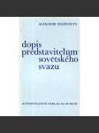 Dopis představitelům Sovětského svazu [Solženicyn - Rusko, Sovětský svaz, komunismus, disident, kritika systému; exilové vydání - Konfrontace] - náhled