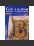 Čeština na dlani - náhled