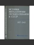 Istoriya Metallurgii legkikh splavov v SSSR  Historie metalurgie lehkých slitin v SSSR 1917-1945. - náhled