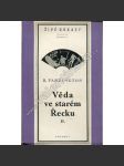 Věda ve starém Řecku a její význam pro nás, II. - náhled