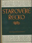 Starověké Řecko - náhled