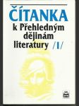 Čítanka k Přehledným dějinám literatury I - náhled