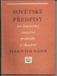 Sovětské předpisy pro konstrukci, umístění, prohlídky a zkoušení tlakových nádob - náhled