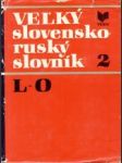 Veľký slovensko ruský slovník 2. L-O - náhled