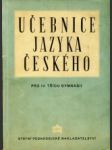 Učebnice jazyka českého pro IV. trídu gymnasií - náhled