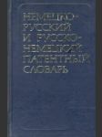 Nemecko russkij i russko nemeckij patentnyj slovar - náhled
