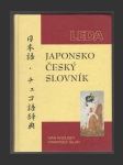 Japonsko-český slovník - náhled