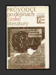 Průvodce po dějinách české literatury - náhled