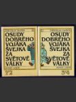 Osudy dobrého vojáka Švejka za světové války 1,2 a 3,4 - náhled