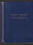 Deutsch-Englisches Wőrterbuch (malý formát) - náhled