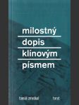 Milostný dopis klínovým písmem - náhled