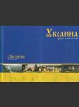 Ukraine Fotoalbum - náhled