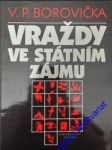 Vraždy ve státním zájmu - borovička václav pavel - náhled