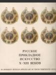 [Ruské úžitkové umenie 10.-13. storočia] Русское прикладное искусство X-XIII веков - náhled