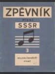 Zpěvník písní SSSR 3. - náhled