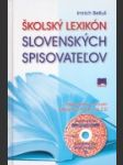 Školský lexikón slovenských spisovateľov - náhled