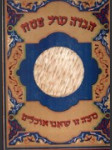 Haggadah shel Pessah - Die Pessach-Haggadah - náhled