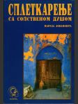 Сплеткаренье са сопственом душом - роман - náhled