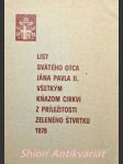 List svätého otca jána pavla ii. všetkým kňazom cirkvi z príležitosti zeleného štvrtku 1979 - ján pavol ii. - náhled