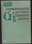 Chrestomatie k vývoji českého jazyka (13. - 18. století) - náhled