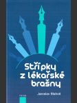 Střípky z lékařské brašny - náhled