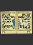 Osudy dobrého vojáka Švejka za světové války 1,2 a 3,4 - náhled