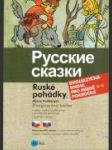 Ruské pohádky - náhled