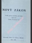 Nový zákon (1968) - náhled