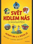 Svět kolem nás v souvislostech - náhled