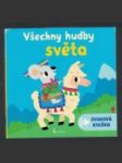 Všechny hudby světa - Zvuková knížka - náhled