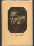 М. Горький - том 7 - Повести, Рассказы, Очерки, Наброски (1906-1907) - náhled