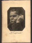 М. Горький - том 16 (1922-1925) - náhled