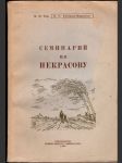 Семинарий по Некрасову - náhled