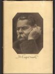 М. Горький - том 3 (1896-1899) - náhled