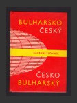 Bulharsko-český a česko-bulharský kapesní slovník - náhled