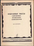 Избранные пьесы французских композиторов - náhled