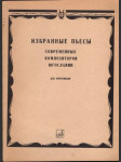 Избранные пьесы композиторов Югославии - náhled