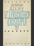 Z lyrického odstupu - náhled