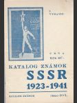 Katalog známok SSSR (1923 - 1941) - náhled