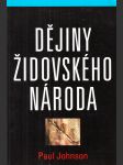 Dějiny židovského národa - náhled